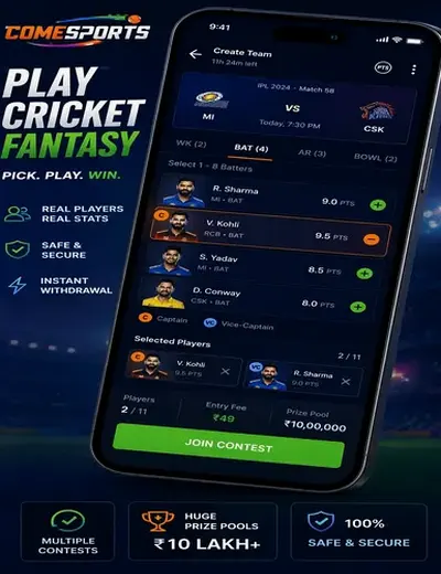 Roletabeto (roulette bet o) fantasy cricket & matchday visual 2